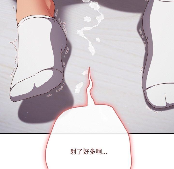 14P - 天降美差