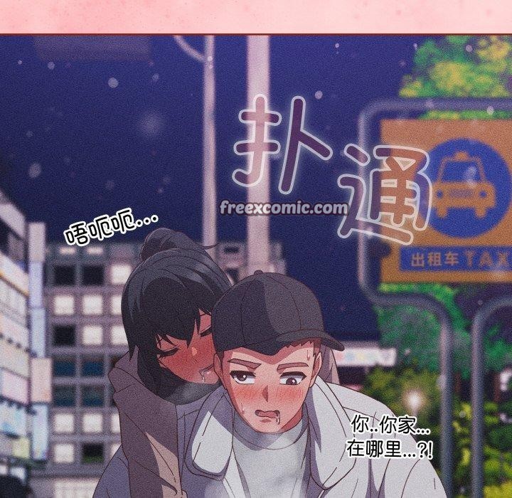 150P - 天降美差