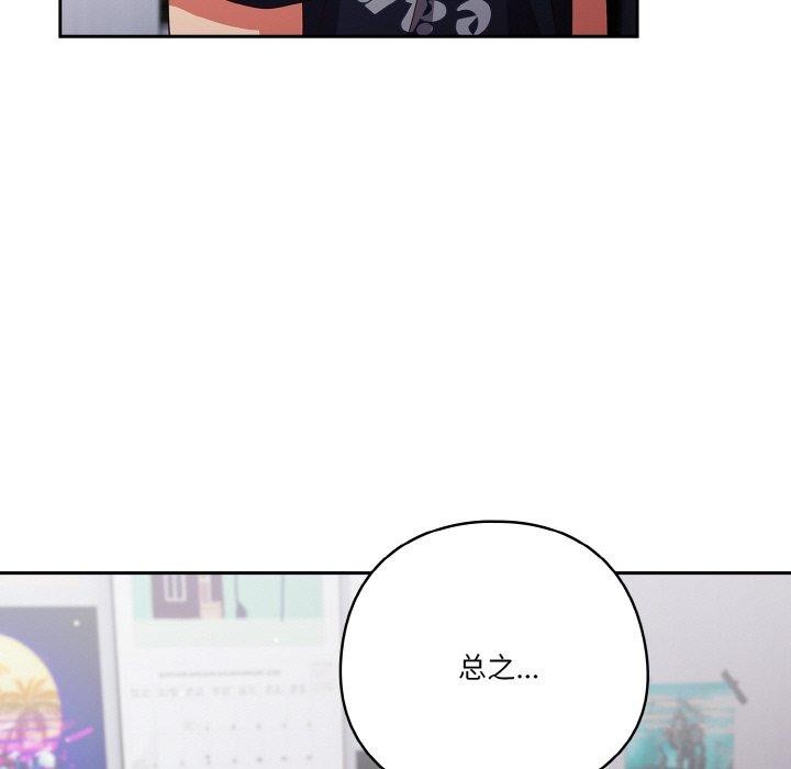 155P - 天降美差