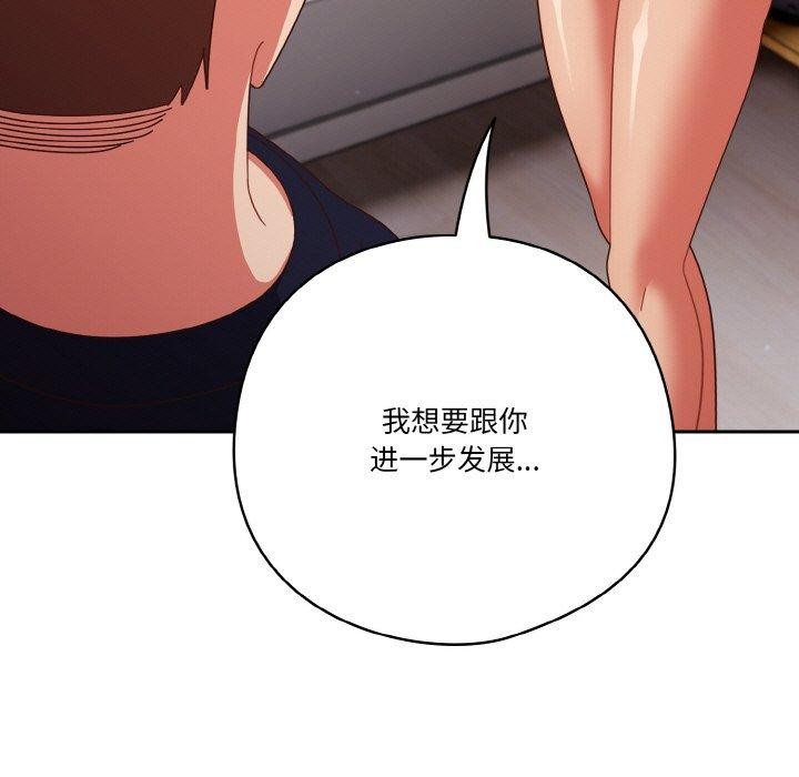 157P - 天降美差