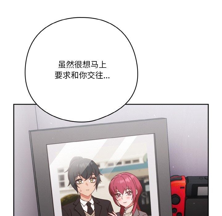 158P - 天降美差