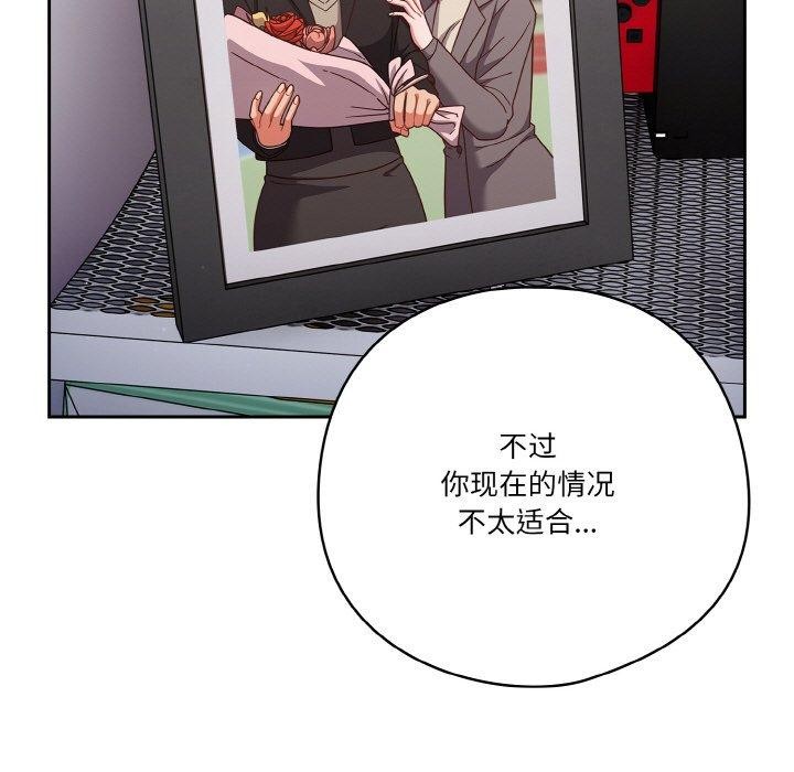 159P - 天降美差