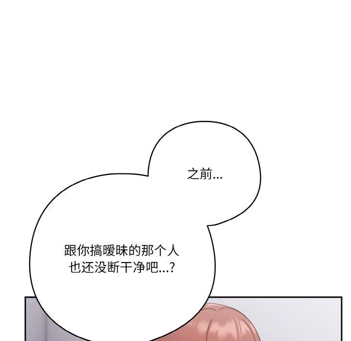 160P - 天降美差