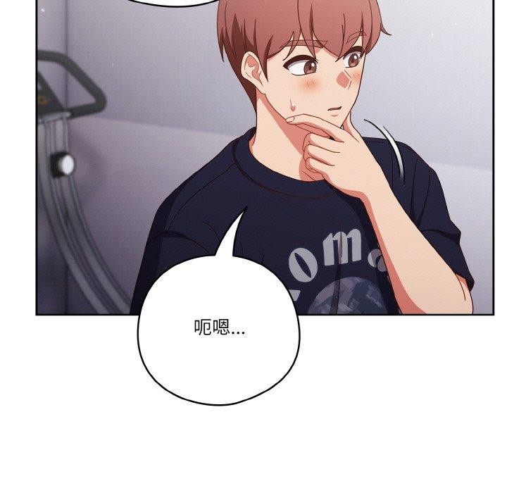 161P - 天降美差