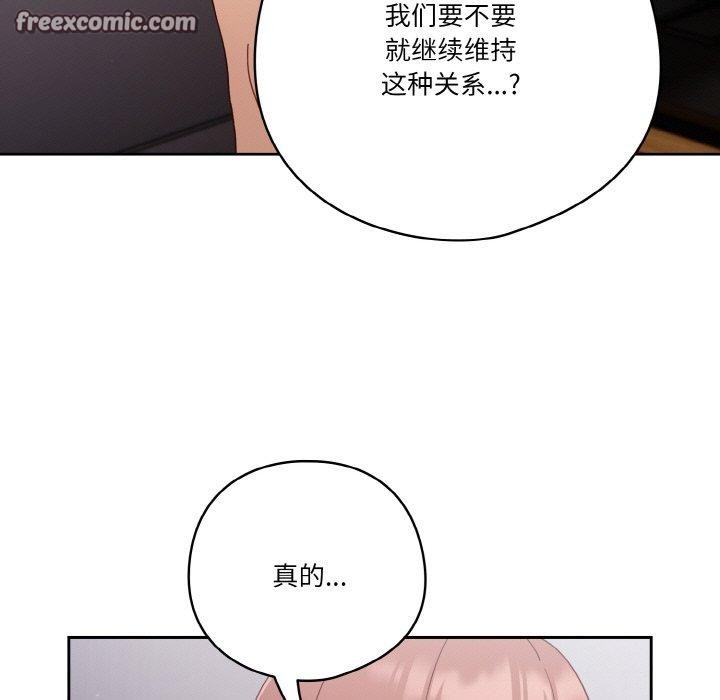 165P - 天降美差