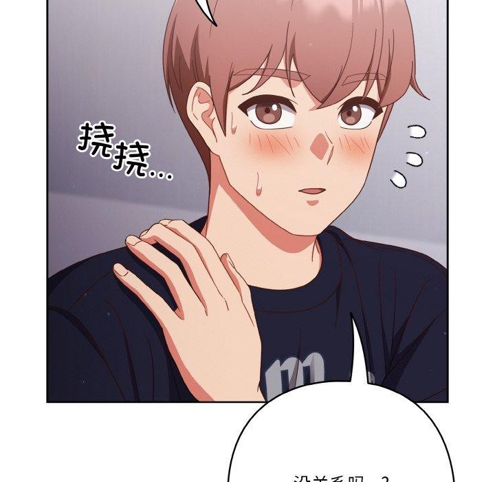 166P - 天降美差