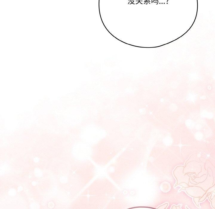 167P - 天降美差