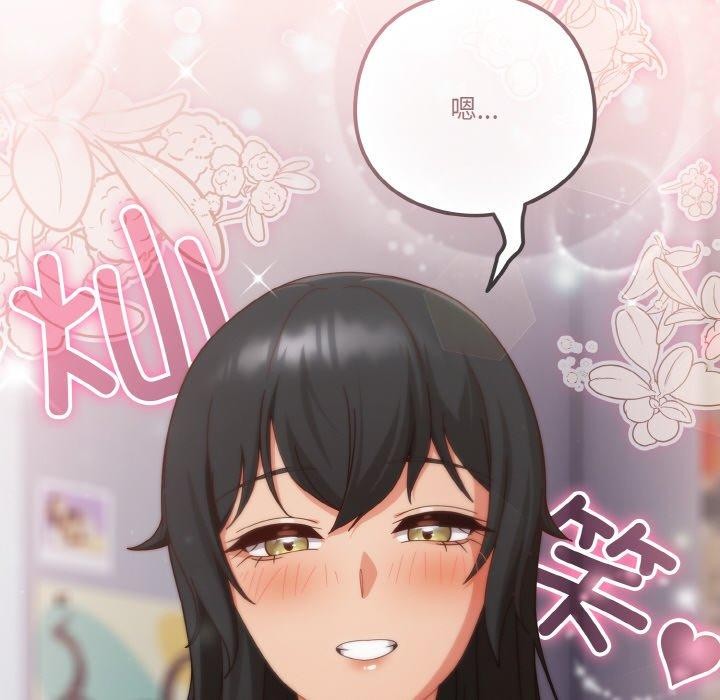 168P - 天降美差
