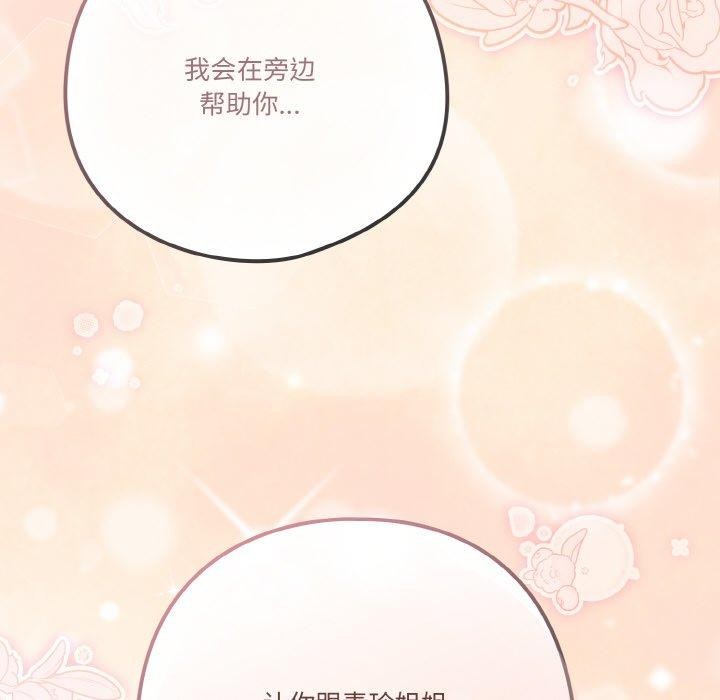 170P - 天降美差