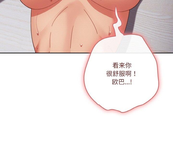 17P - 天降美差