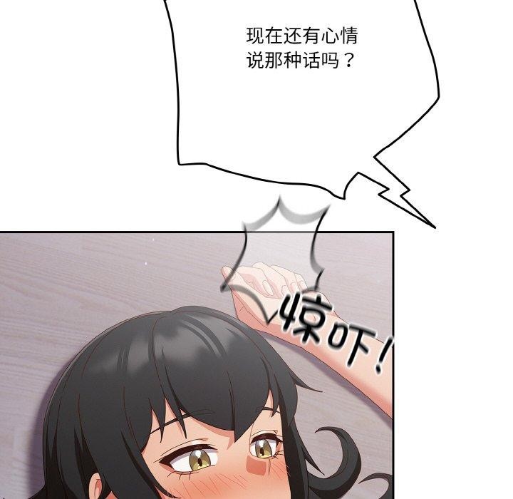 20P - 天降美差