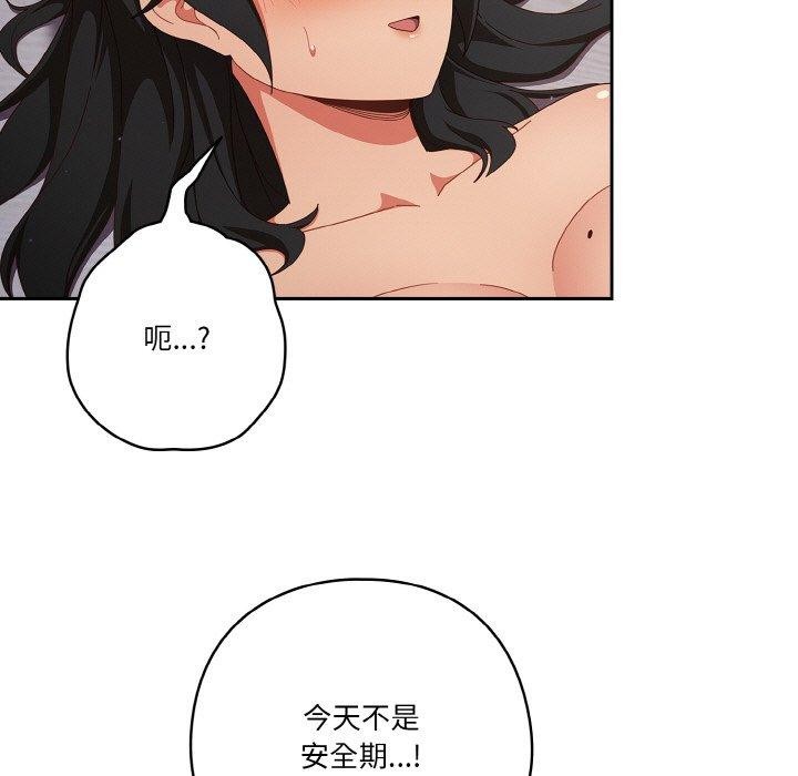 21P - 天降美差