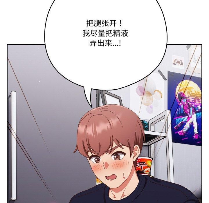 24P - 天降美差