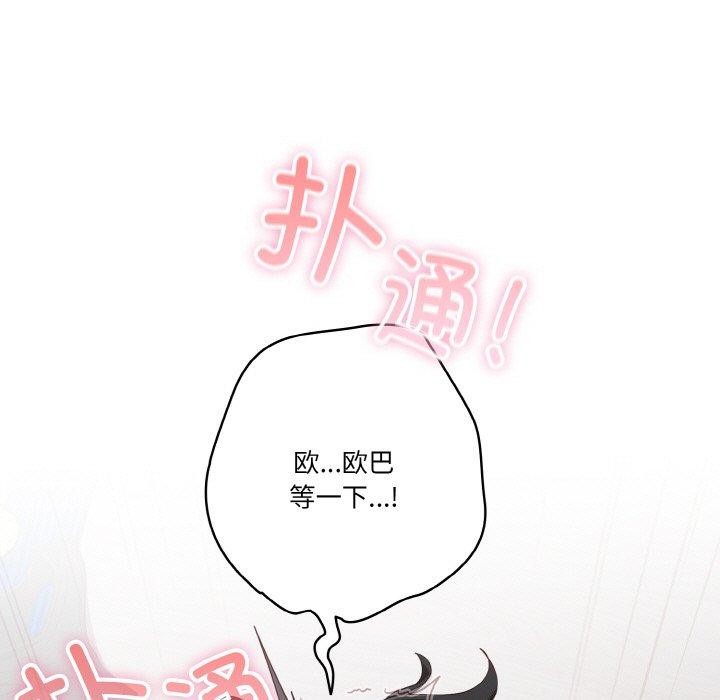 27P - 天降美差