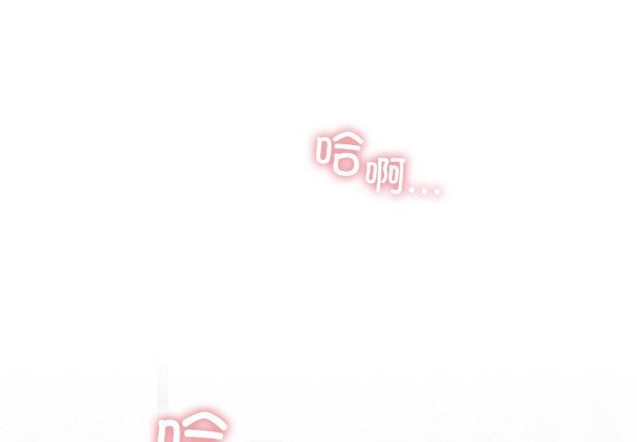 2P - 天降美差