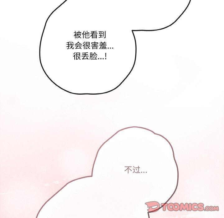 33P - 天降美差