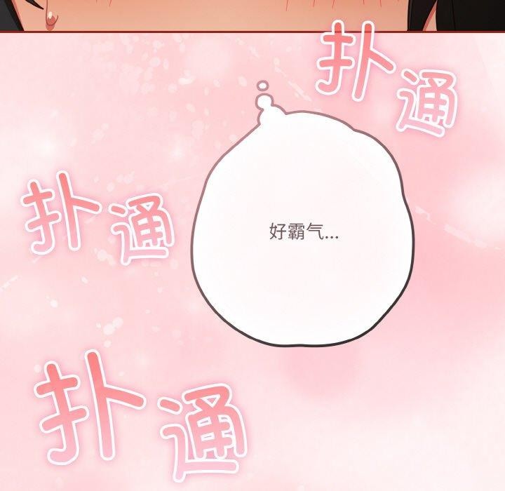 35P - 天降美差