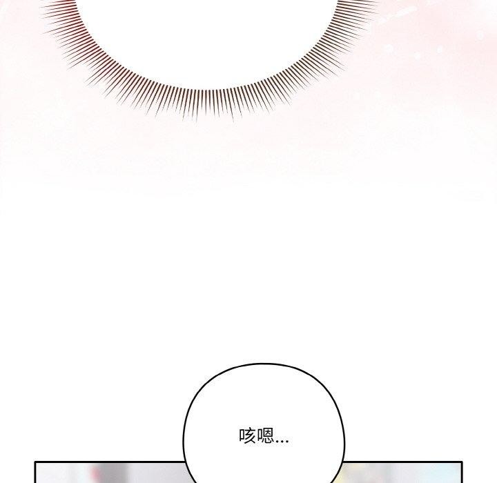 38P - 天降美差