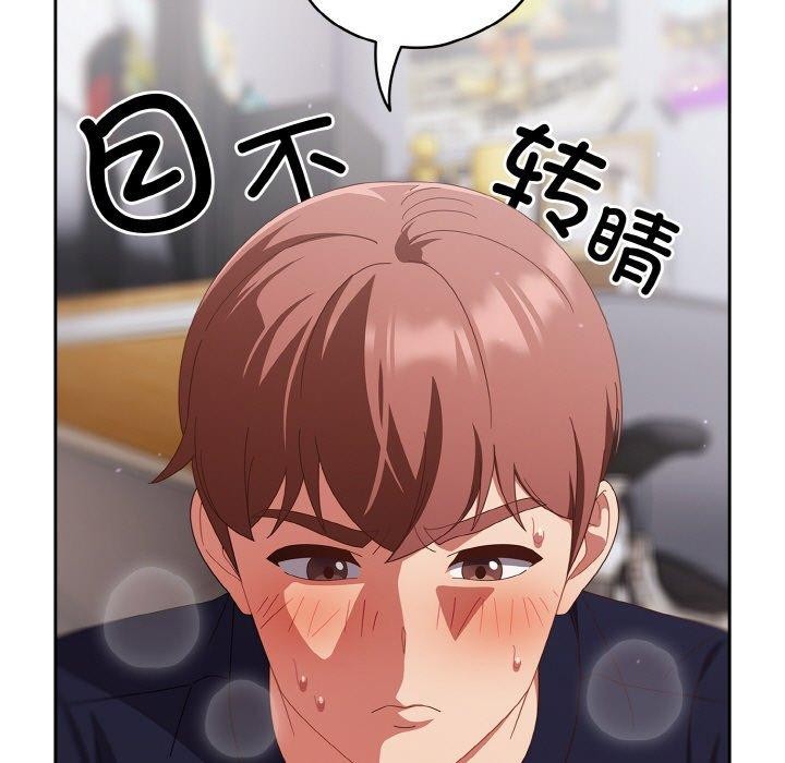 39P - 天降美差