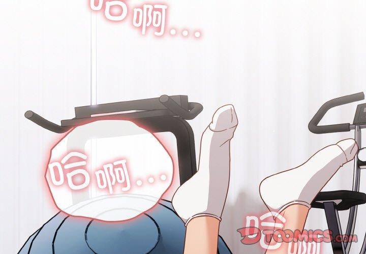 3P - 天降美差