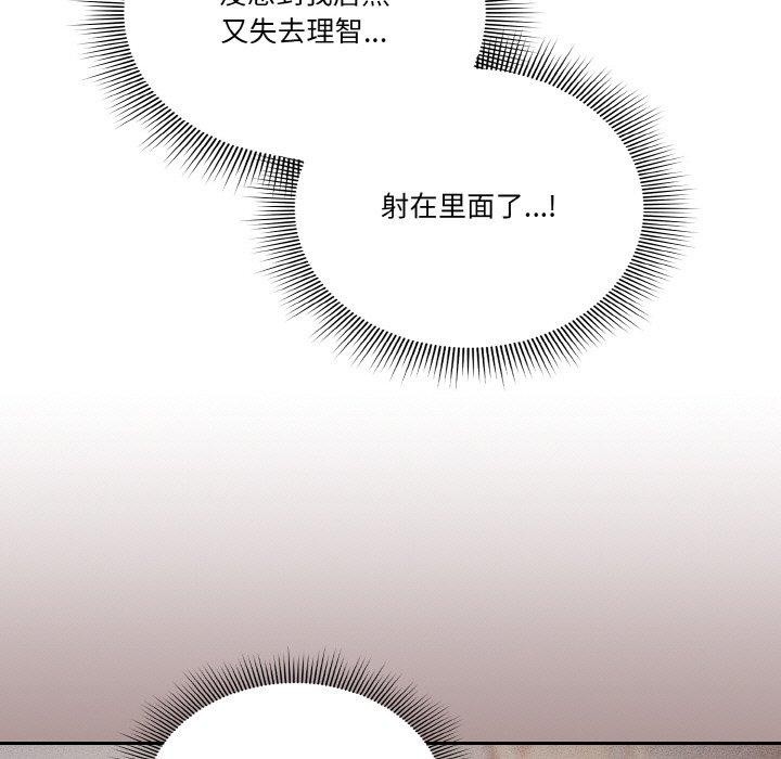 41P - 天降美差