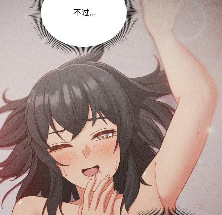 42P - 天降美差