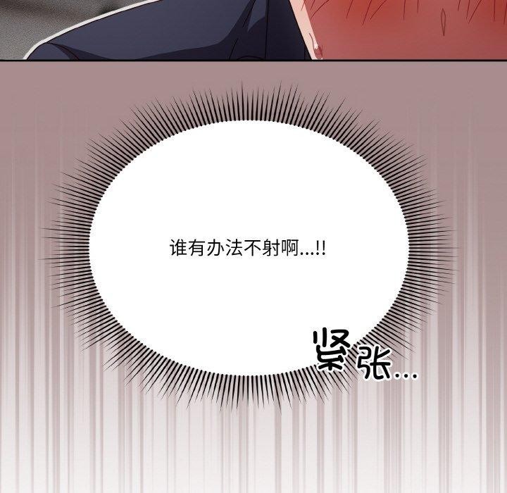 44P - 天降美差