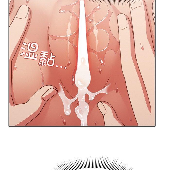 46P - 天降美差