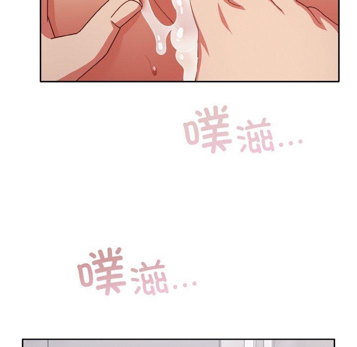 48P - 天降美差