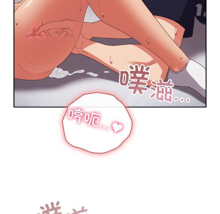 50P - 天降美差