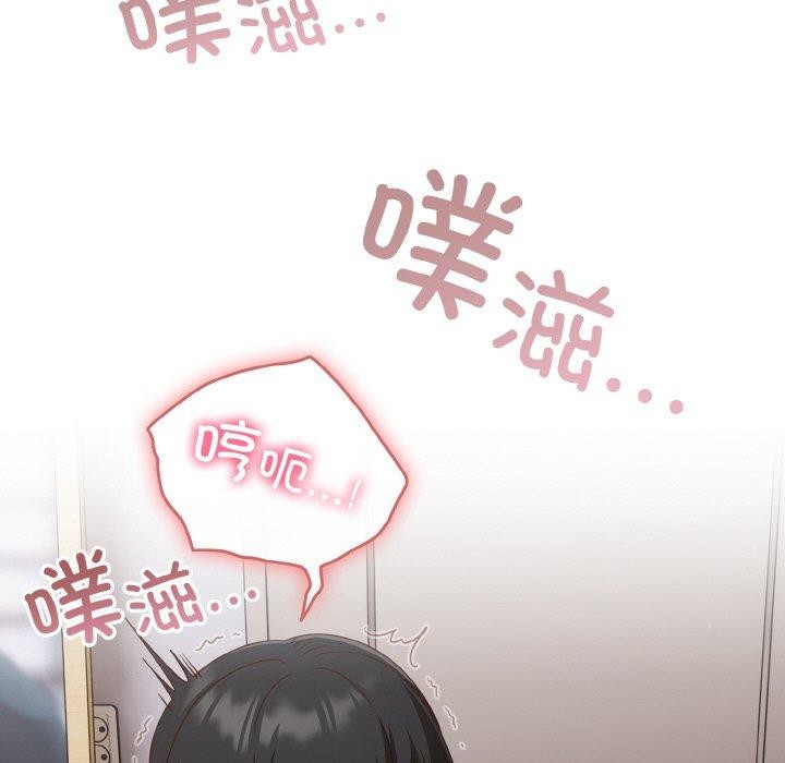 51P - 天降美差