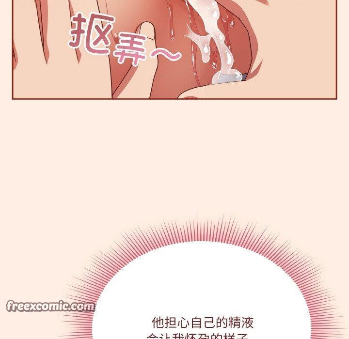 60P - 天降美差