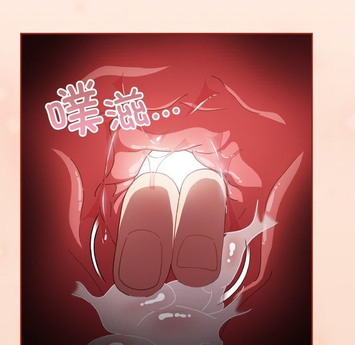 68P - 天降美差