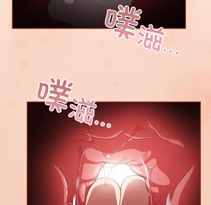 69P - 天降美差