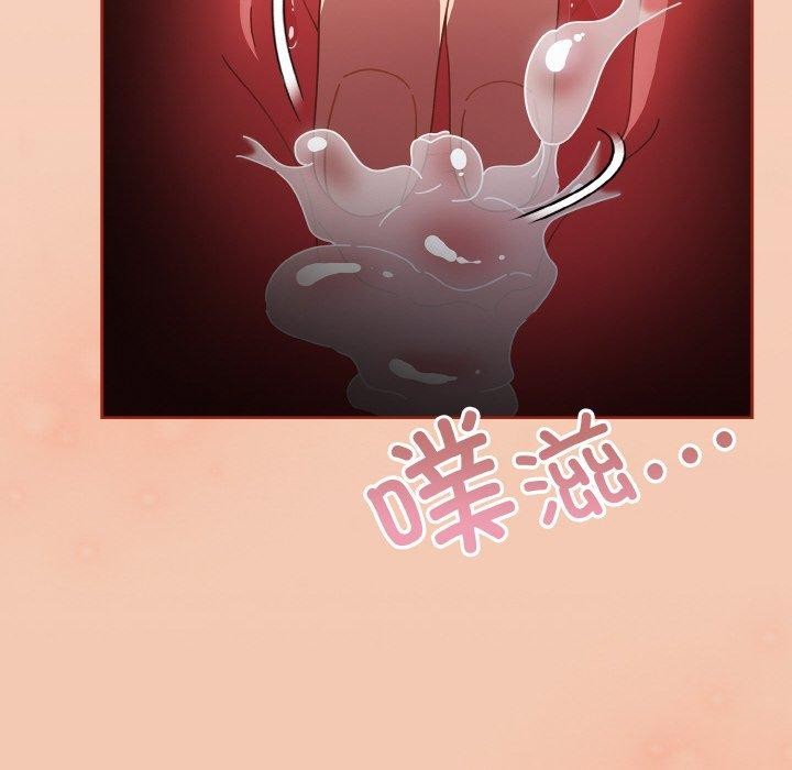 70P - 天降美差