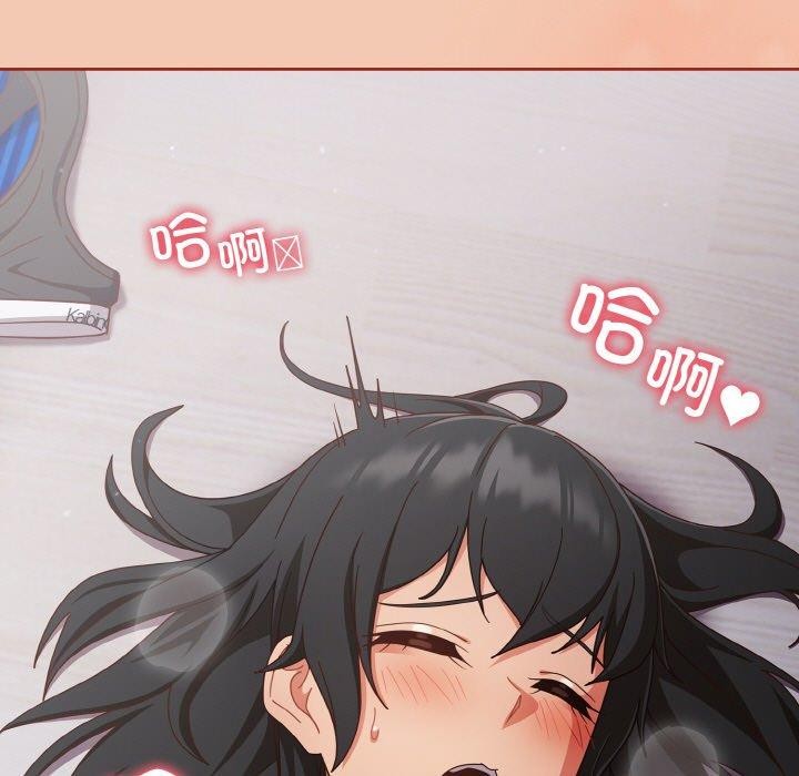 71P - 天降美差