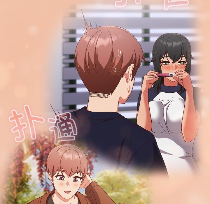 78P - 天降美差