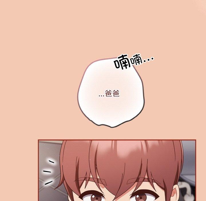 84P - 天降美差