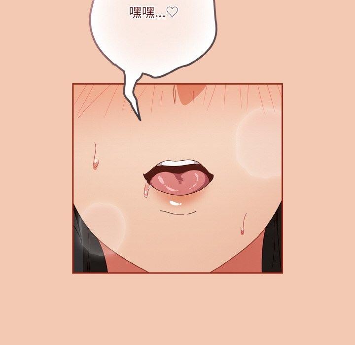 86P - 天降美差