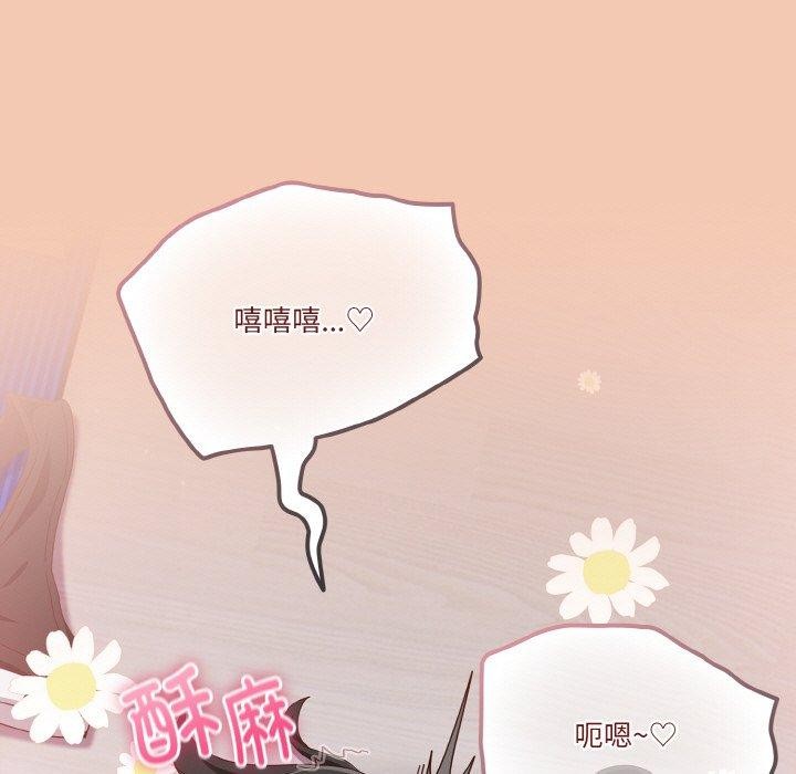 87P - 天降美差