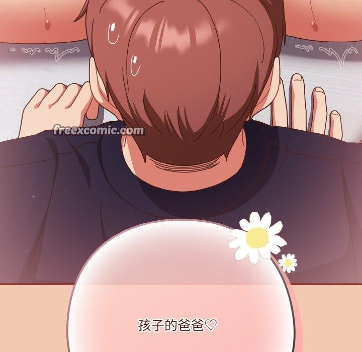 90P - 天降美差