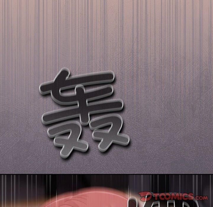 93P - 天降美差