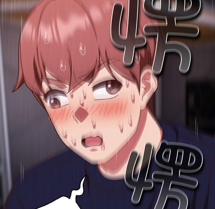 94P - 天降美差
