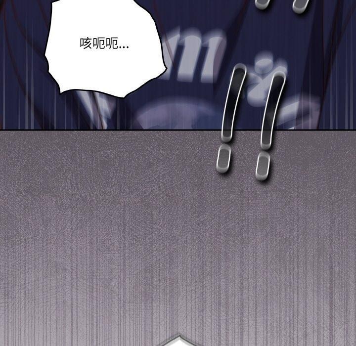 95P - 天降美差