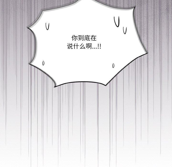 96P - 天降美差