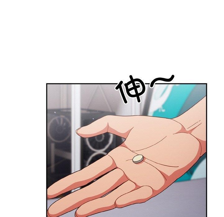 99P - 天降美差