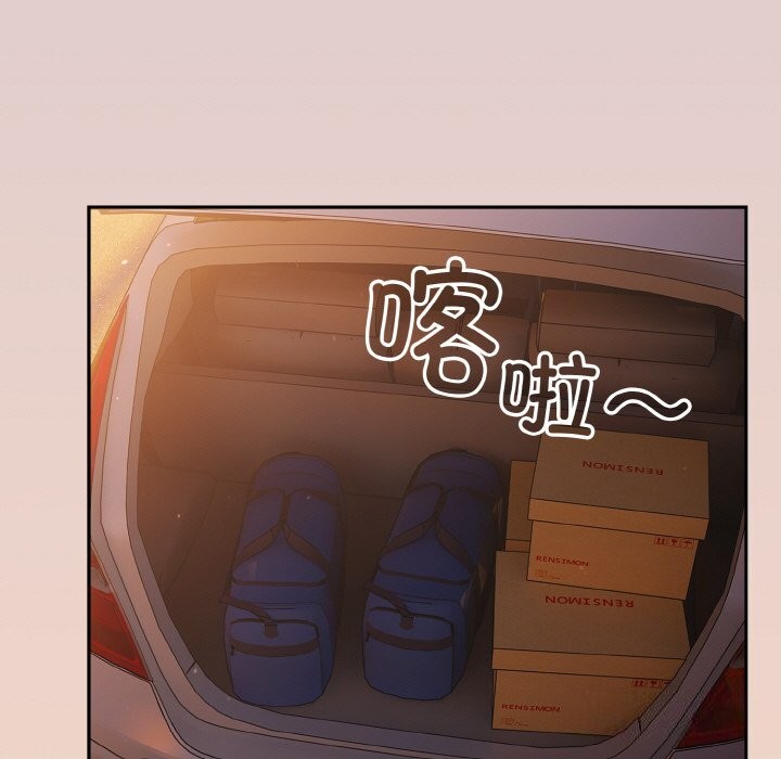 101P - 天降美差