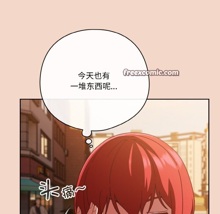 105P - 天降美差