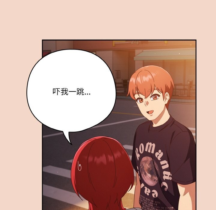 109P - 天降美差
