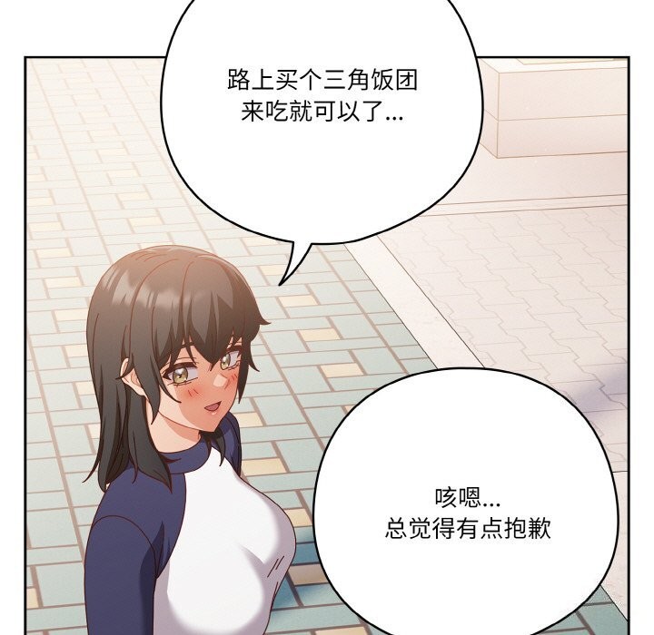 11P - 天降美差